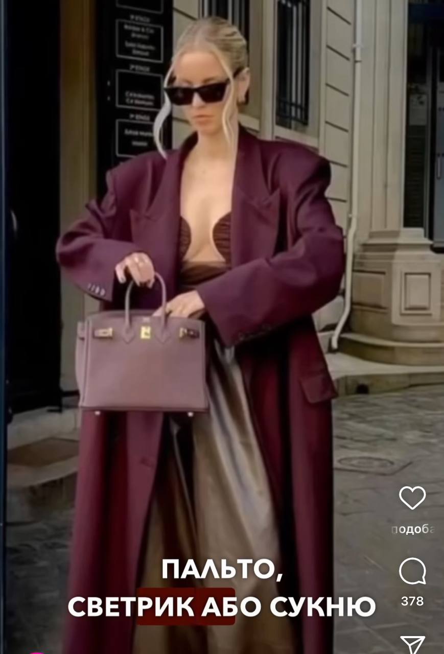 Андре Тан назвал главный цвет осени 2024: с чем его сочетать (фото)